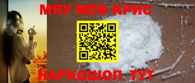 2c-b Новодвинск