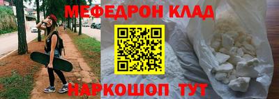 2c-b Новодвинск