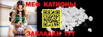 мет Новокубанск