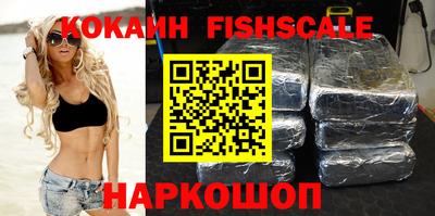 COCAINE Обнинск
