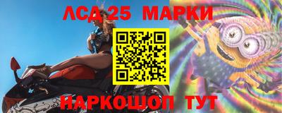 2c-b Новодвинск