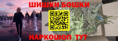 мет Новокубанск