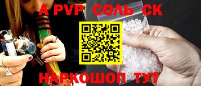 мдпв Новозыбков