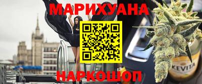 мет Новокубанск