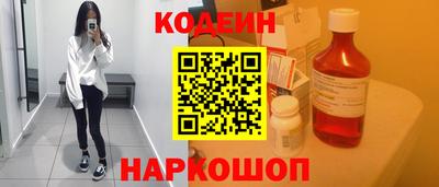 мет Новокубанск