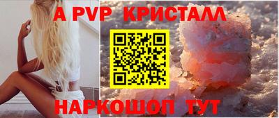 мет Новокубанск