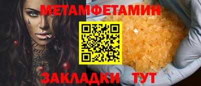 2c-b Новодвинск