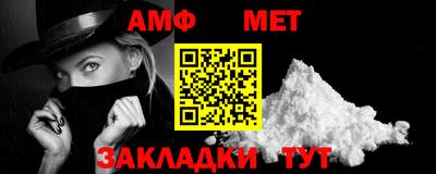 мет Новокубанск
