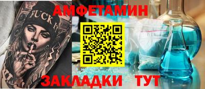 мет Новокубанск