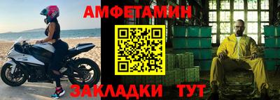 2c-b Новодвинск
