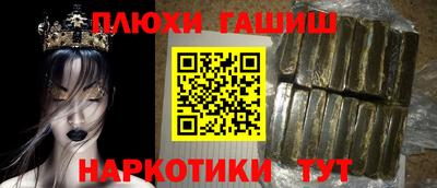 мет Новокубанск