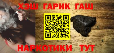 мет Новокубанск