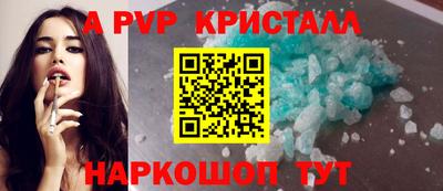 мдпв Новозыбков