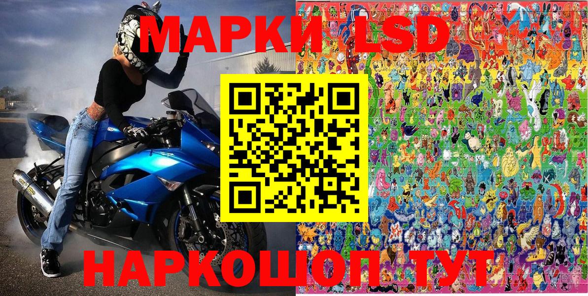 Наркотические марки  Марки N-bome 1500мкг  Вход с VPN  Марки N-bome 1500мкг  Сосновоборск 