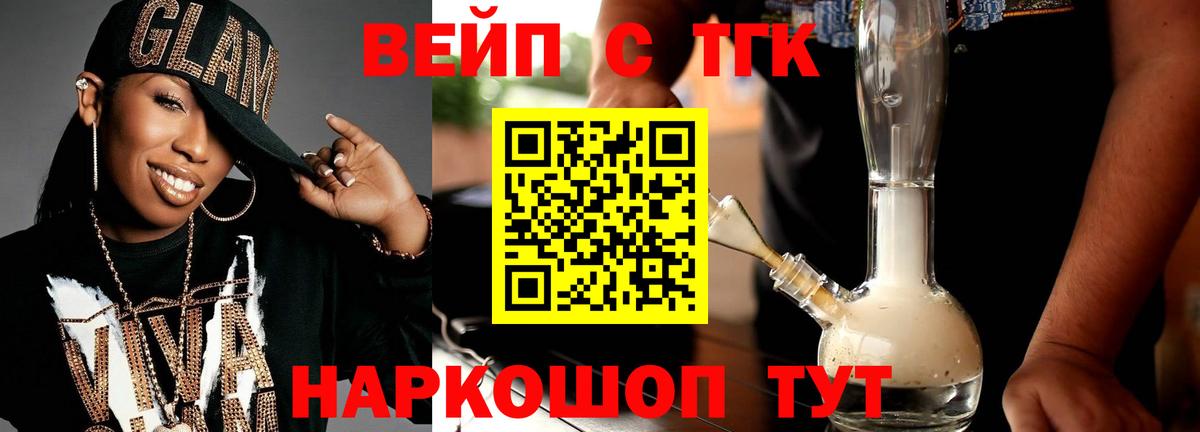 Дистиллят ТГК концентрат Сосновоборск