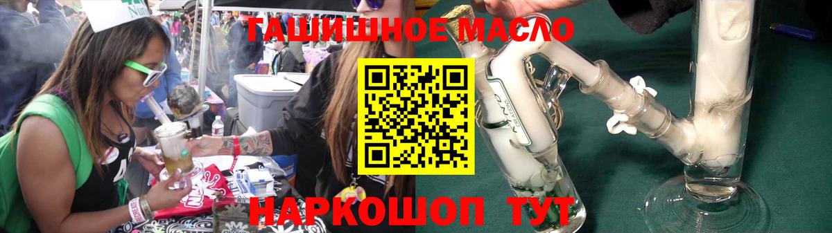 Сосновоборск  MEGA онион  Вход с VPN  ТГК гашишное масло  ТГК вейп с тгк 
