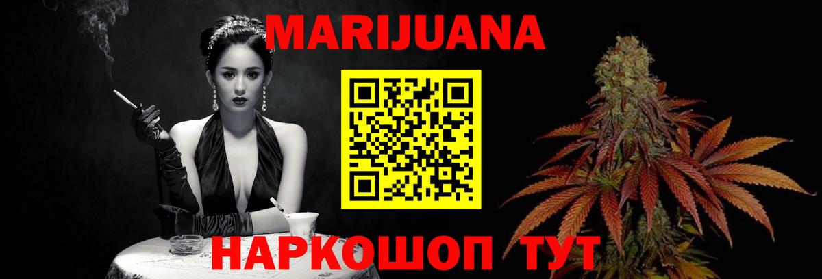 Канабис индика  Вход с VPN  МАРИХУАНА SATIVA & INDICA  Сосновоборск  Бошки марихуана AK-47  Бошки марихуана ГИДРОПОН 