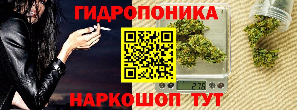 Канабис марихуана Сосновоборск